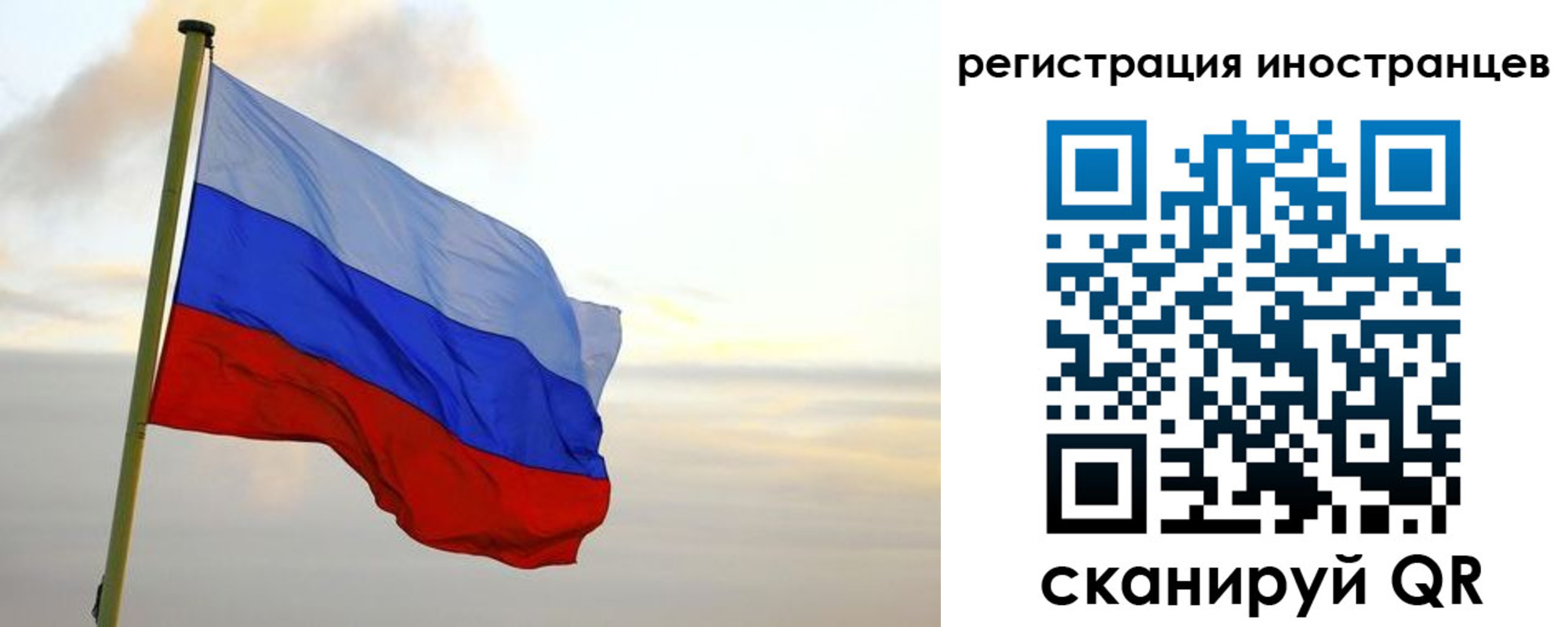 прописка 2025 в Курганинске