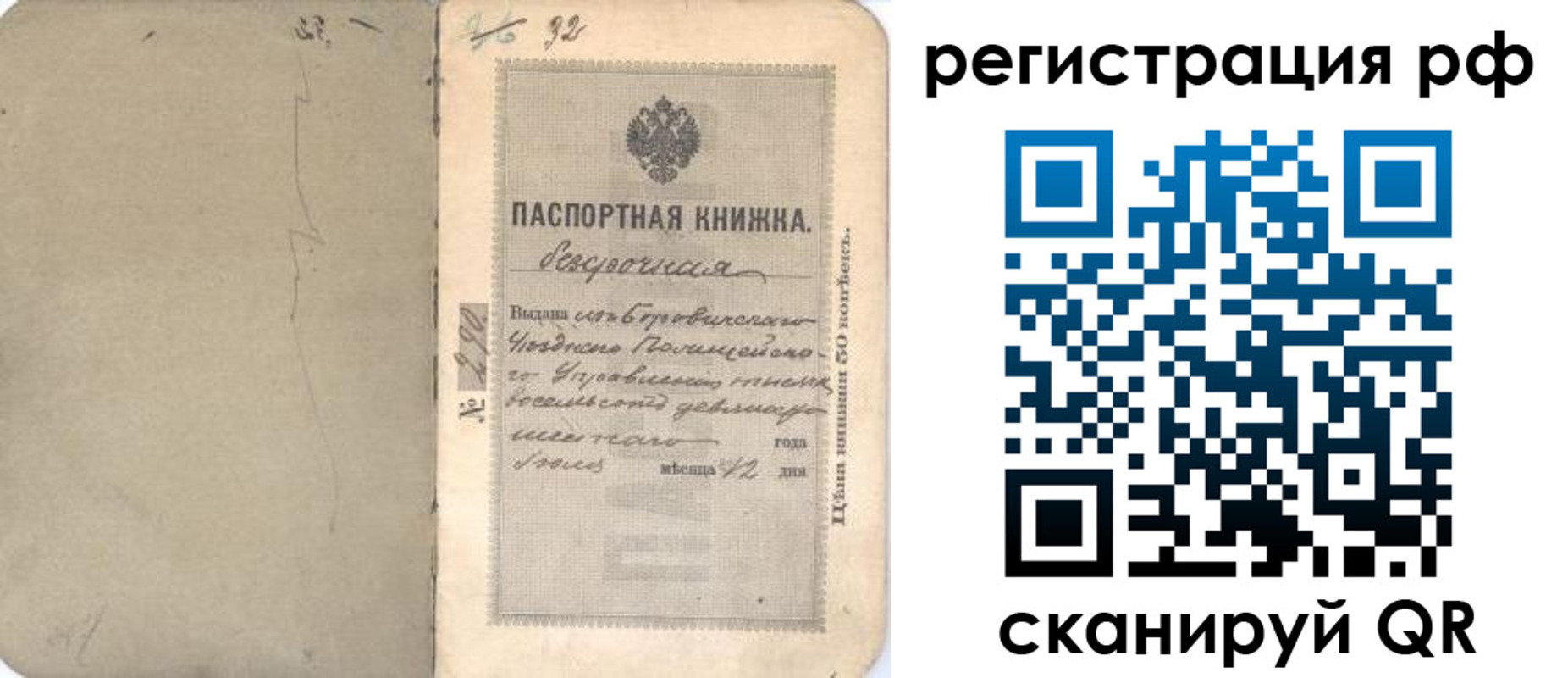 форма 3 в Курганинске