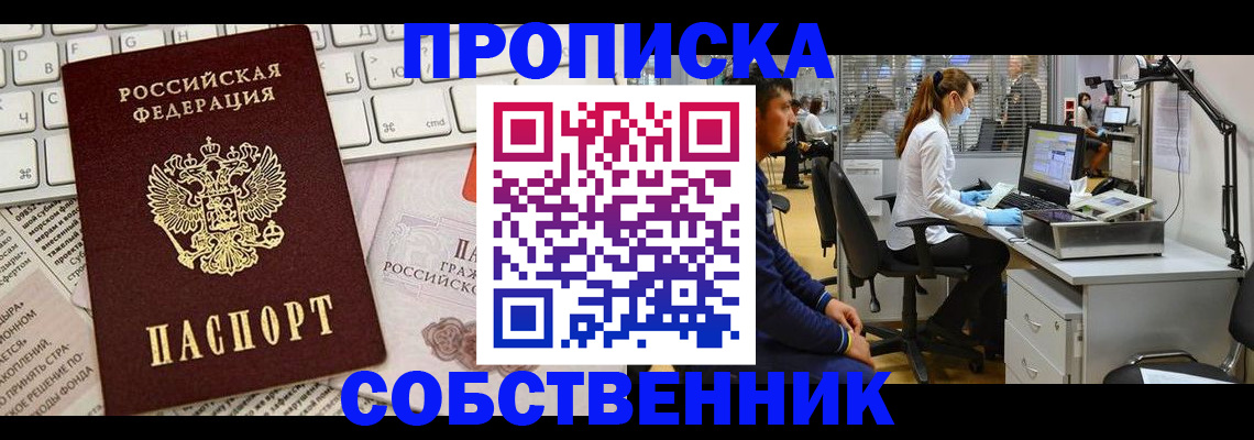 форма 3 в Курганинске